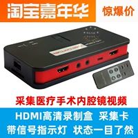 HDMI HD Collector Box Card 1080p запись медицинской спойлер компьютерная машина видеоигр PS234Xbox360