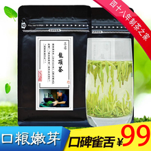2024 Новый чай на рынке Зеленыйчай Кайхуа Дракон Верхняя гора Нестыковка Весенний чай 250G