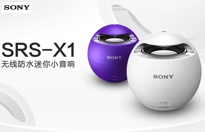 Sony 索尼srs Xb10无线蓝牙音箱便携迷你户外小音响防水低音炮