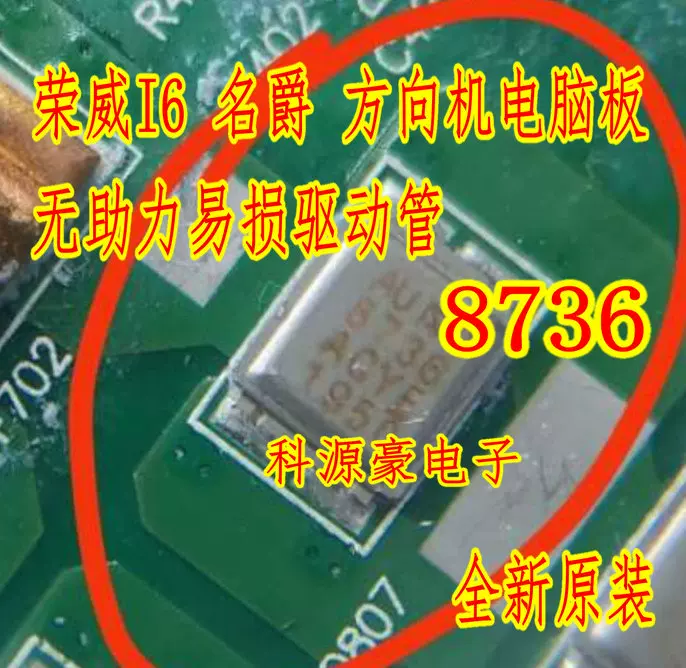 D70F3554M1(A) 汽车电脑板CPU芯片全新空白