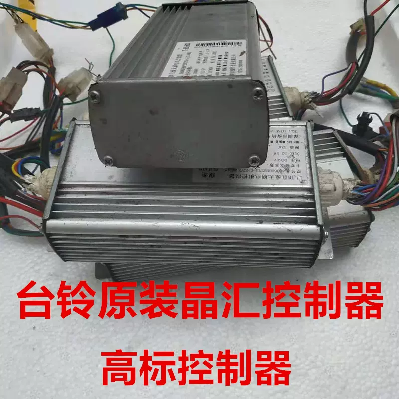 雅迪4850高标6050晶汇控制器48V12管60伏9管原装正品控制器二手-Taobao