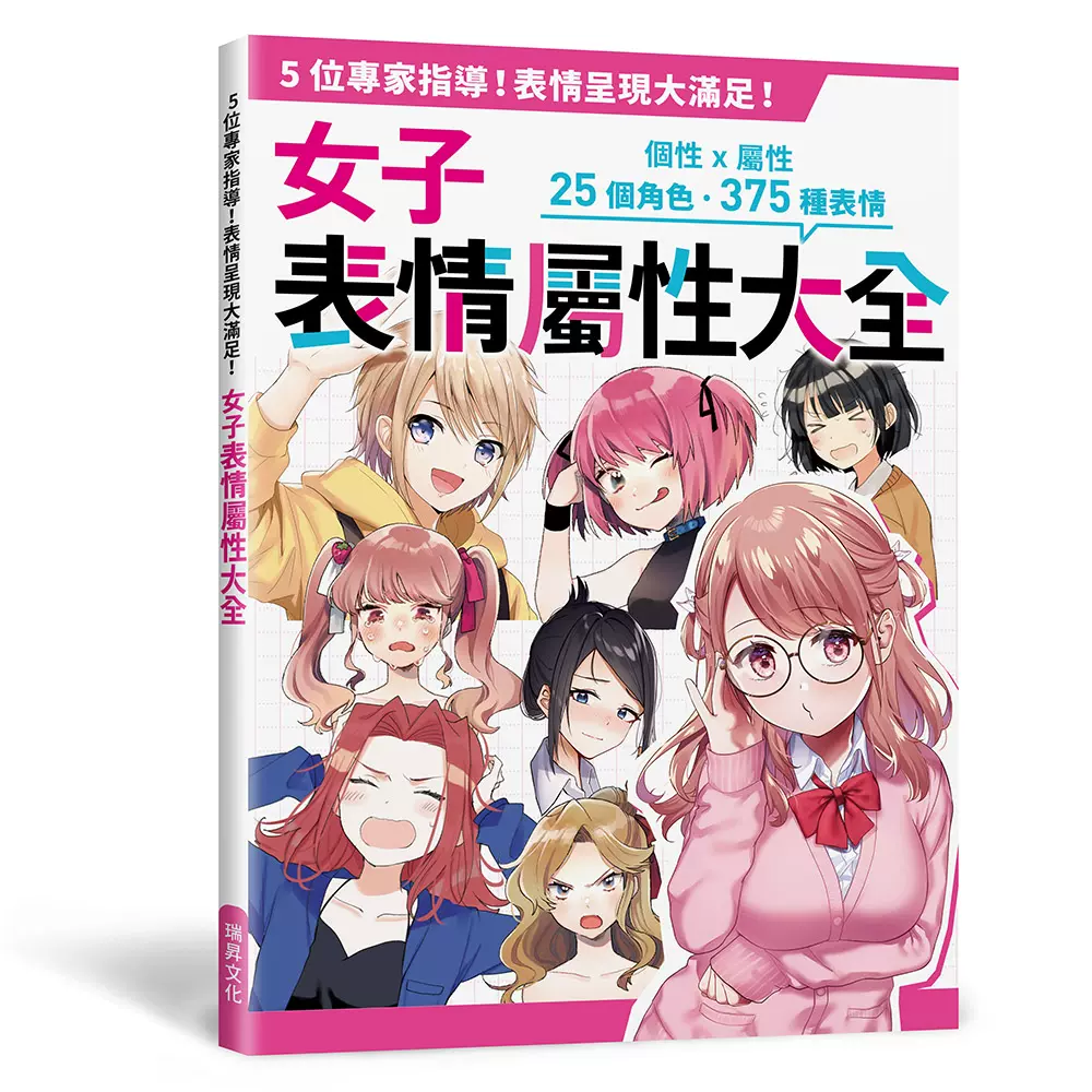 漫爵和服少女画报浴衣与和服插画图录三悦书宗像久嗣包邮