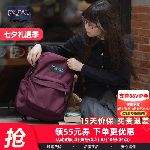 superbreak系列经典款 热播电视剧女主同款