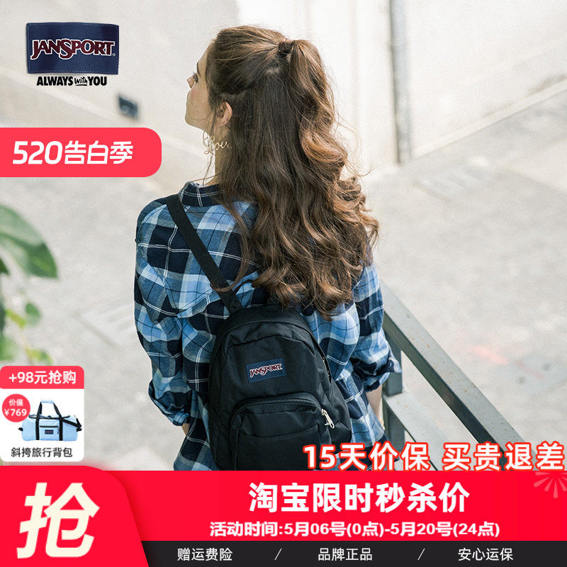 JanSport新潮百搭ins迷你双肩背包mini时尚女经典黑小背包TDH6 - 淘宝联盟商品