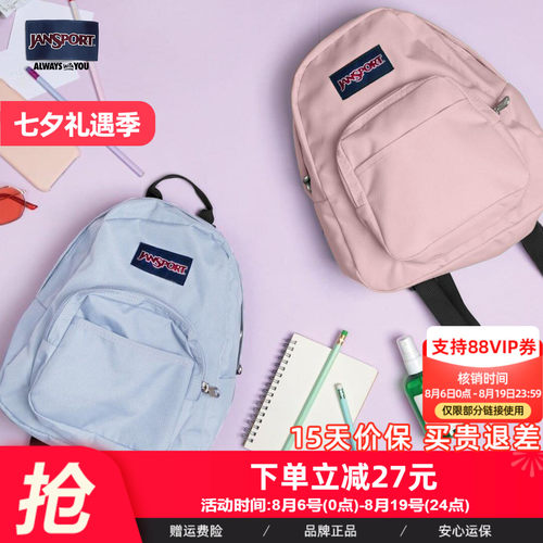 迷你双肩包 10.2L容量 春夏百搭 防泼水