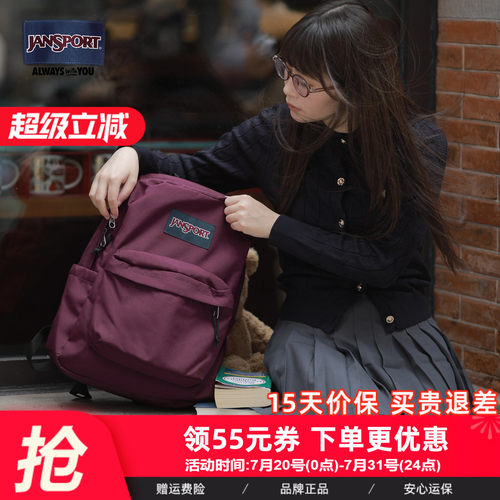 superbreak系列经典款 热播电视剧女主同款