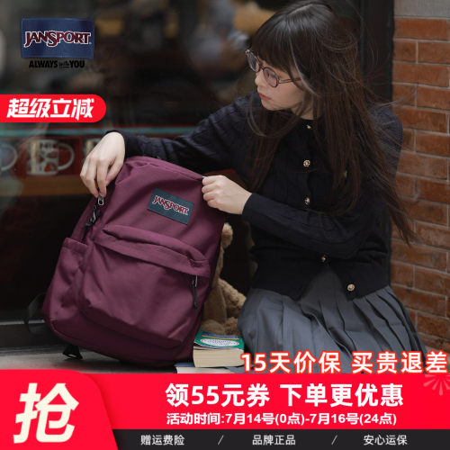 superbreak系列经典款 热播电视剧女主同款
