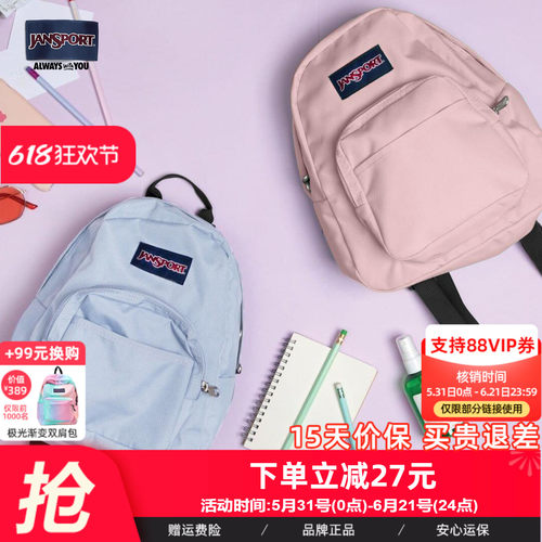 迷你双肩包 10.2L容量 春夏百搭 防泼水