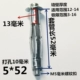 Черный M5x52 (20)