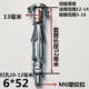 Красный M6x52 (20