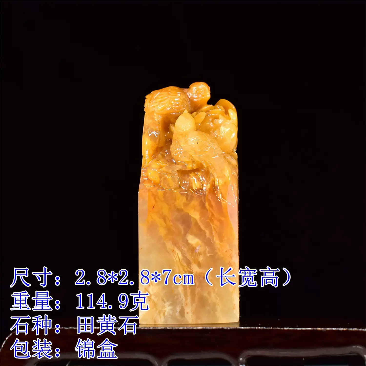 寿山石印章包邮可刻字礼品定制收藏金石篆刻天然石料吉象如意2.5-Taobao