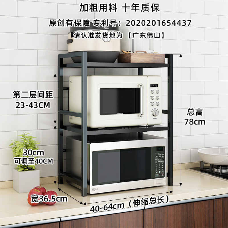 retractable kitchen shelf, microwave oven, ra, oven, household double table top, electric rice cooker cabinet