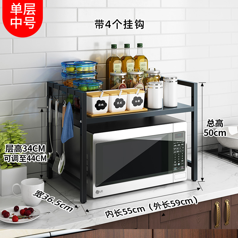 retractable kitchen shelf, microwave oven, ra, oven, household double table top, electric rice cooker cabinet