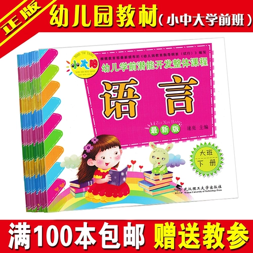 Обучающие учебные пособия на солнечной энергии для детского сада для обучения математике, полный комплект