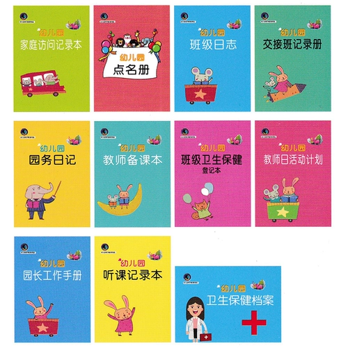 Детский сад с раздельными учебными записями в детском саду записи записи этого плана событий, чтобы прослушать книгу записей о семейном интервью