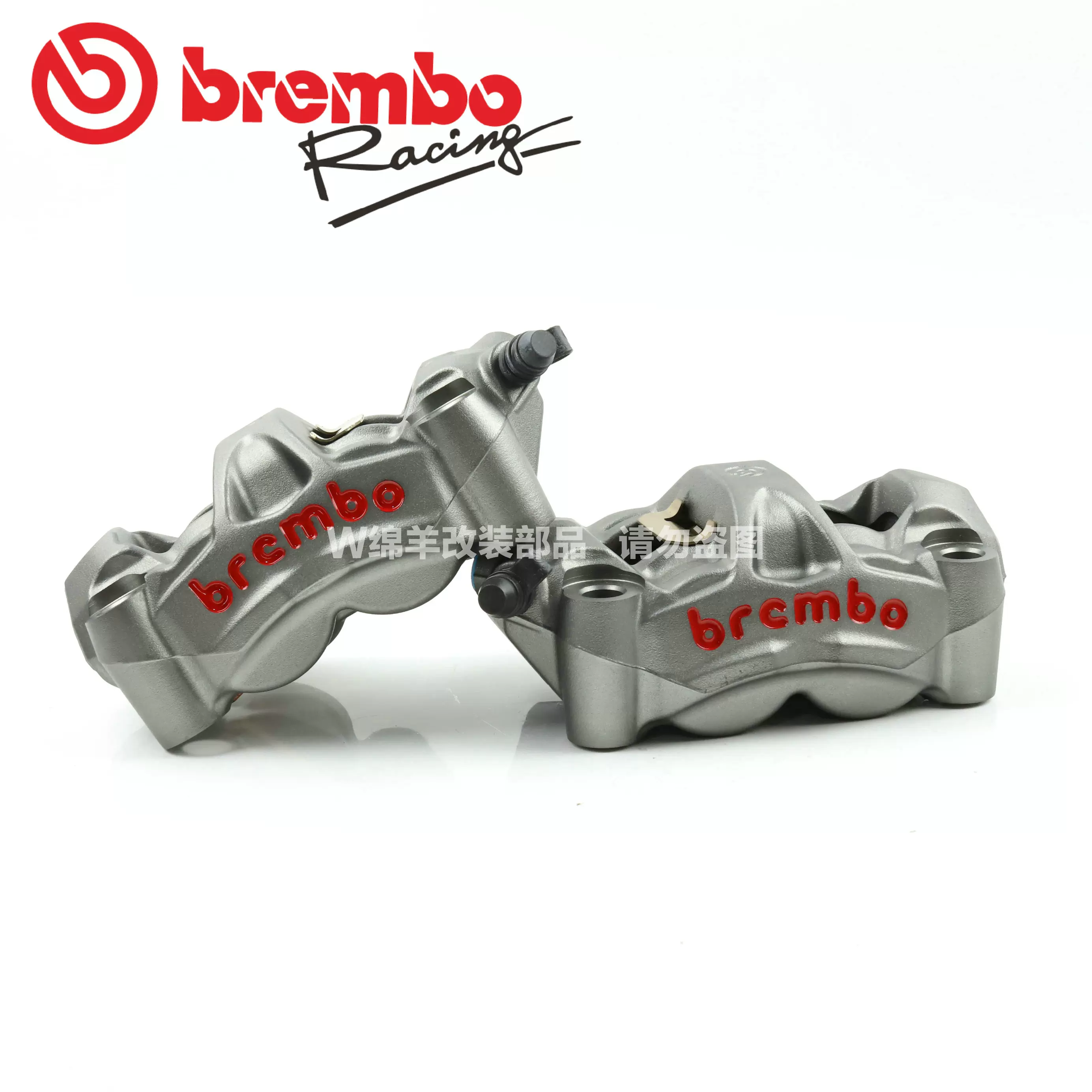 布雷博Brembo 一体铸造辐射卡钳100mm 水鸟原厂AK550 小牛-Taobao