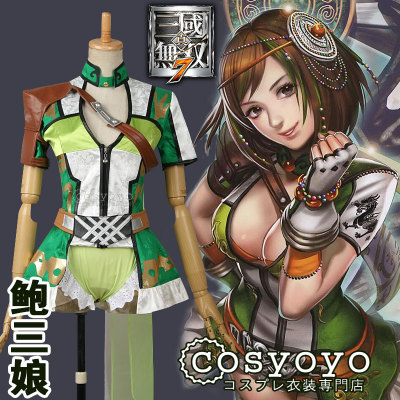 taobao agent [Cosyoyo] Zhen San Kingdom Warriors 7 Bao San Niang COSPLAY clothing customization