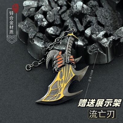 taobao agent Weapon, metal jewelry, minifigure, toy