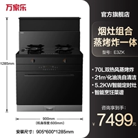 E3ZK 5200W черный