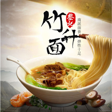 爱逛街为您找到广式云吞面相关的宝贝,您可以在下面的板块中挑选喜欢