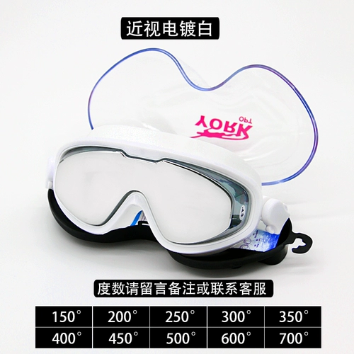 Модные универсальные очки для плавания для плавания без запотевания стекол подходит для мужчин и женщин, 2020, новая коллекция