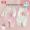Товары от 比亲母婴旗舰店