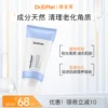 Товары от DrEiffel德宜芙旗舰店