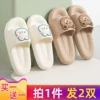 Товары от 穷人的缘分