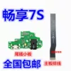 Товары от 陈培佳55
