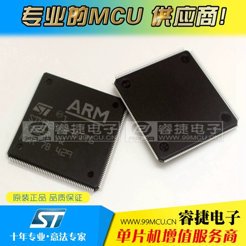 STM32F746BET6 STM32F746 Новый оригинальный ST Single -Chip Microcomputer