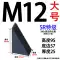 Dongbo/Siran răng thẳng đồng hồ đo áp suất răng tam giác đo kết hợp trung tâm gia công máy song song khuôn tấm áp suất M8-M24 vít pake đầu bằng