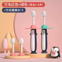 Мао Мао [Принесение щита] Синий+Красный (2 Поддержка)+Представленная зубная паста пайпер