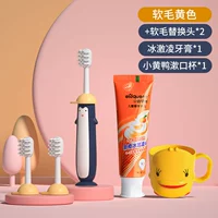 B.Duck, мягкий желтый пробиотик, зубная паста