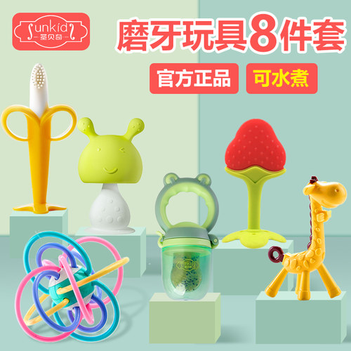 【正品保证】【水煮消毒】【柔软无味】
