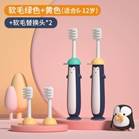 Мягкий синий желтый пробиотик, зубная паста