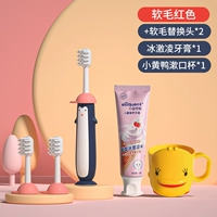 B.Duck, мягкий красный пробиотик, зубная паста