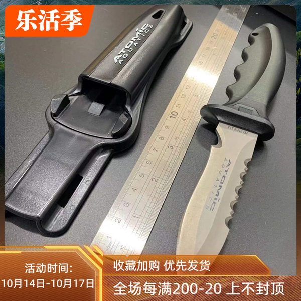 Atomic Knife-Blunt Ti6 TITANIUM антикоррозийный затмение титановые сплавы дайвинг нож наконечник Тупой