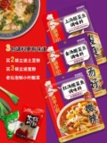 Палочки для палочек на Гаидилао, кухня, нефть пряная квашеная рыба, квашеная рыба.