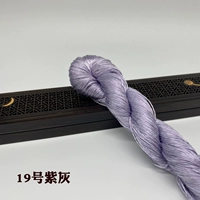 Фиолетовый серый № 19