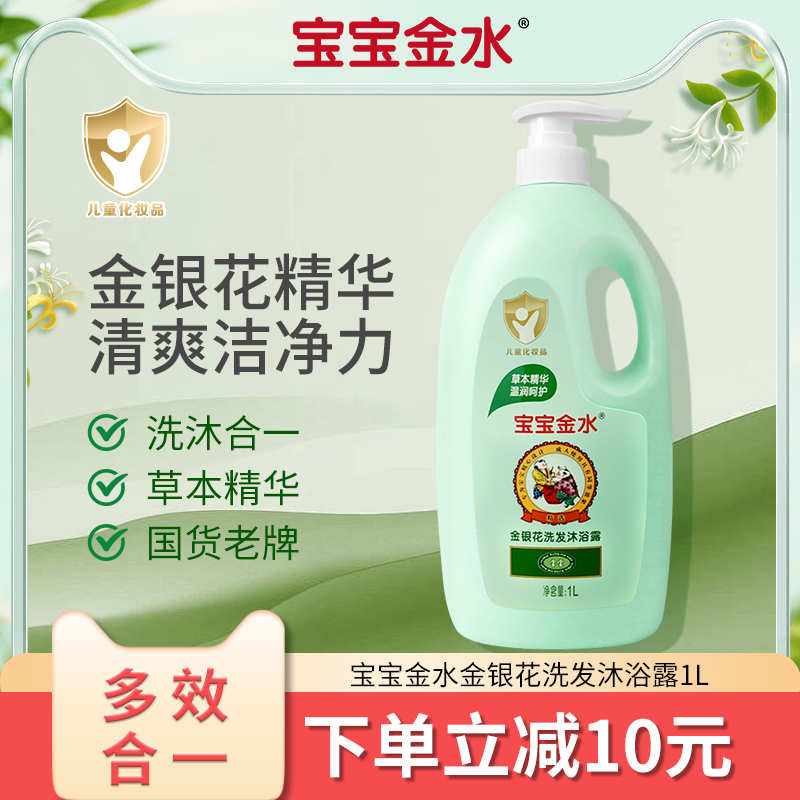 洗呀洗呀洗澡澡 宝宝金水少不了
