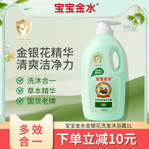 洗呀洗呀洗澡澡 宝宝金水少不了