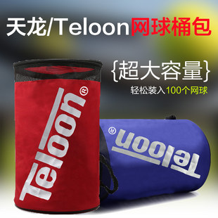送料無料本物の Tianlong Teloon テニスバケットバッグテニスバッグテニスバッグは 100 ボールを保持することができます