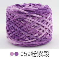 059 Pink Purple Section