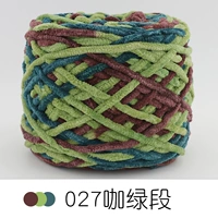 027 Coffee Green Section