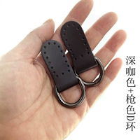 Темный кофейный цвет кожи для кожи для пистолета D Кольцо 2