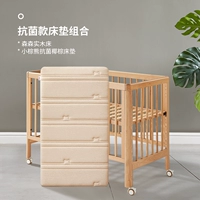 Sensen+Little Bype Bear Native Mattress