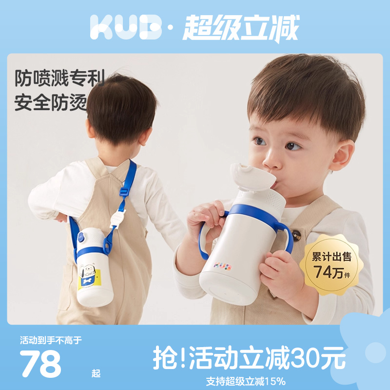 防喷溅专利 好吸直饮管