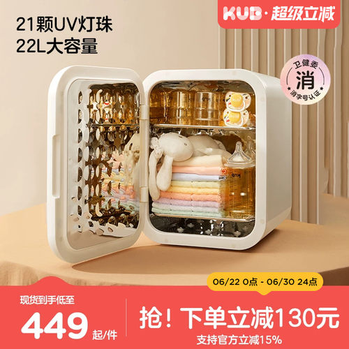 杀菌率高达99.999% 巴氏柔烘 22L超大大容量