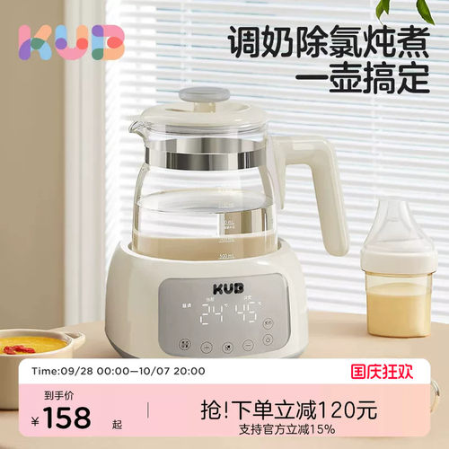 316医用级不锈钢；持久恒温；带炖煮功能