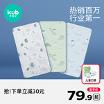 可优比婴儿凉席儿童幼儿园冰丝席子宝宝新生儿床凉垫透气午睡凉席